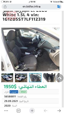 شێڤرۆلێت مالیبۆ